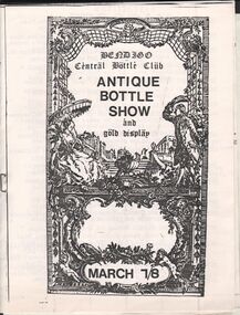Document - JAMES LERK COLLECTION: PROGRAM FOR ANTIQUE BOTTLE SHOW MARCH 7/8 1981