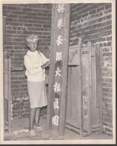 Photograph - JOSS HOUSE