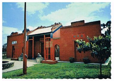 Postcard - CHINESE JOSS HOUSE