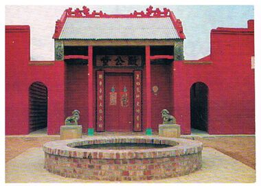 Postcard - CHINESE JOSS HOUSE, BENDIGO