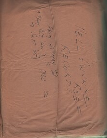 Document - MCCOLL, RANKIN AND STANISTREET COLLECTION: NELL GWYNNE REEF N/L - ASSORTED DOCUMENTS/RECORDS, Oct 1940 - Dec 1952