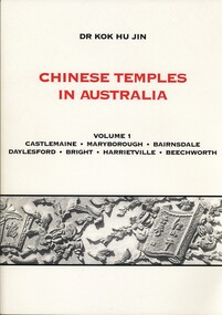Book - CHINESE  TEMPLES  IN  AUSTRALIA VOLUME 1, 2005