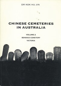 Book - CHINESE CEMETERIES IN AUSTRALIA, VOLUME 2, BENDIGO CEMETERY VICTORIA, c2003