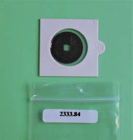 Coin - QC BINKS COLLECTION: QING DYNASTY COIN #1