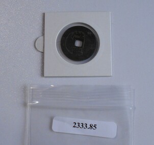 Coin - QC BINKS COLLECTION: QING DYNASTY COIN #2