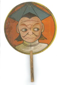 Accessory - RANDALL COLLECTION: REED BROS ADVERTISING FAN