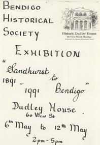 Document - DUDLEY HOUSE COLLECTION: FLYER, 1991
