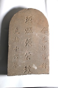 Decorative object - CHINESE GRAVESTONE