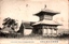 11731.036 This black-and-white card shows a traditional mosque building with a tiered pavilion roof: On the card is printed “CHINCHENZU TEMPLE, FENGHUANGCHENG. The Chinese characters are read from right to left as 鳳凰城回回教清真寺, meaning “Muslim Mosque, Fenghuangcheng.”