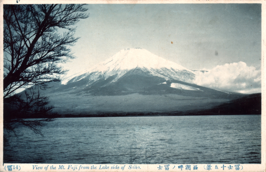 This coloured card shows snow-covered Mount Fuji viewed across a lake: On the card is printed “（富14） View of the Mt. Fuji from the Lake side of Seiho. The Japanese translates as “Mount Fuji from the shore of Lake Sai—one of the Fifteen Views of Mount Fuji.”
