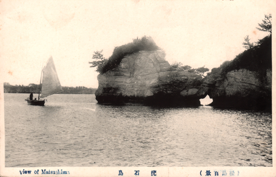 This black-and-white card shows a small sailing boat beside a rocky island with a natural arch: On the card is printed “View of Matsushima.
The Japanese is printed in the older right-to-left direction. Read normally, it translates as:
沈石島 — “Sunken Rock Island.”
松島百景 — “One Hundred Views of Matsushima.”