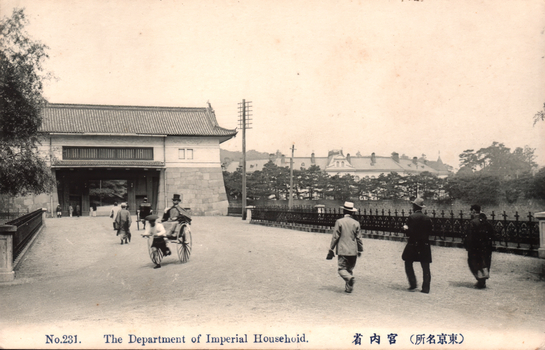 This black-and-white card shows pedestrians and a rickshaw approaching a large gateway beside a moat: On the card is printed “No.231.　The Department of Imperial Household.
The Japanese is printed in the older right-to-left direction:
宮内省 — “Imperial Household Department” or “Ministry of the Imperial Household.”
東京名所 — “Famous sights of Tokyo.”