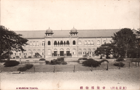 This black-and-white card shows a large museum building behind a formal garden: On the card is printed “A MUSEUM TOKYO.
The Japanese is printed in the older right-to-left direction:
帝室博物館 — “Imperial Museum.”
東京名所 — “Famous sights of Tokyo.”