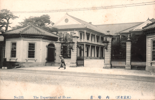 This black-and-white card shows the entrance to a large government building, with a pedestrian on the street: On the card is printed “No.232.　The DepartmeLt of Hcme. The Japanese is printed in the older right-to-left direction:
内務省 — “Home Ministry” or “Ministry of Home Affairs.”
東京名所 — “Famous sights of Tokyo.”