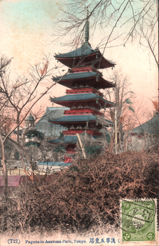 11731.059 This coloured card shows a five-storey pagoda among trees: On the card is printed “(T21) Pagoda in Asakusa Park, Tokyo. The Japanese is printed in the older right-to-left direction. Read normally, 淺草五重塔 translates as “Five-storey Pagoda at Asakusa.”
