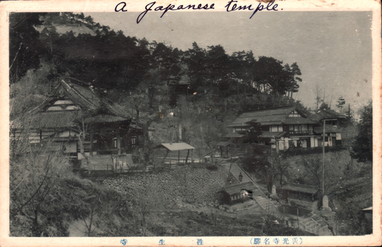 This black-and-white card shows temple buildings on a wooded hillside. On the card is printed “寺　生　往　（勝名寺光善）”. A handwritten note reads “A Japanese temple.”
The Japanese is read from right to left:
往生寺（善光寺名勝）」 — “Ōjōji Temple (a famous sight of Zenkō-ji).”