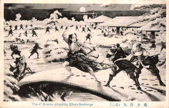 This black-and-white card shows armed men fighting in a snow-covered compound. On the card is printed “The 47 Ronins Attacking Kira’s Residence”. The Japanese is printed from right to left and reads: 義士討入（其二）」 — “The loyal retainers’ raid (Part Two).”