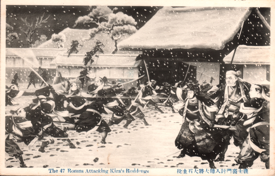 This black-and-white card shows armed men fighting in a snow-covered courtyard. On the card is printed “The 47 Ronins Attacking Kira’s Residence”. The Japanese is printed from right to left and reads: 義士襲門討入　總大將 大石主稅」 — “The loyal retainers storming the gate during the raid; commander-in-chief Ōishi Chikara.”