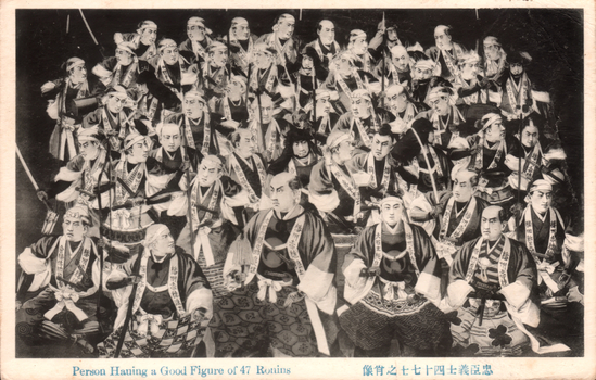 This black-and-white card shows a group portrait of the forty-seven rōnin. On the card is printed “Person Hauing a Good Figure of 47 Ronins”. The Japanese is printed from right to left and reads: 忠臣義士四十七士之肖像」 — “Portraits of the Forty-seven Loyal Retainers.