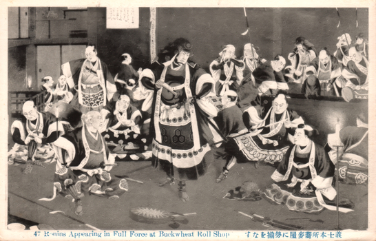 This black-and-white card shows a group of rōnin gathered inside a shop. On the card is printed “47 Ronins Appearing in Full Force at Buckwheat Roll Shop”. The Japanese is printed from right to left and reads: 義士本所蕎麥屋に勢揃をなす」 — “The loyal retainers assemble in full force at a soba shop in Honjo.”