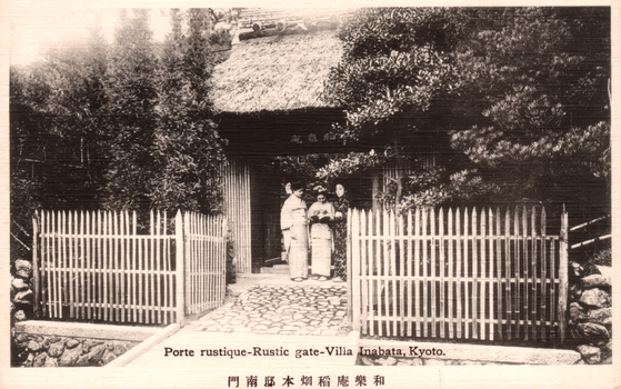 This black-and-white card shows three women standing at the rustic entrance gate of a villa. On the card is printed “Porte rustique-Rustic gate-Villa Inabata, Kyoto”. The Japanese is printed from right to left and reads 和樂庵稻畑本邸南門, translating as “South gate of the Inabata main residence, Waraku-an.”