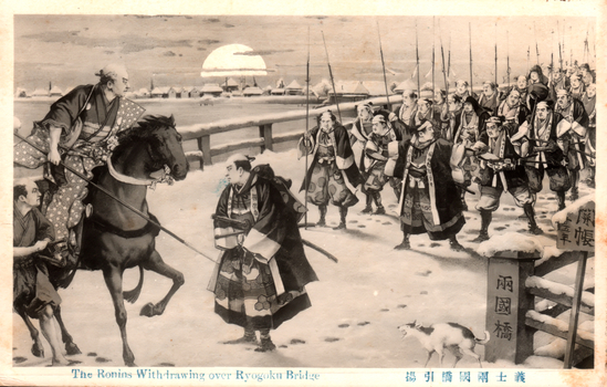 This black-and-white card shows a group of Japanese rōnin crossing a snow-covered bridge, with one man on horseback. On the card is printed “The Ronins Withdrawing over Ryogoku Bridge. 義士両國橋引揚 English translation: “The loyal retainers withdrawing over Ryōgoku Bridge.” The clearly readable Japanese on the bridge post is 両國橋, meaning “Ryōgoku Bridge.” The larger characters on the nearby sign read 深川, meaning “Fukagawa.” The smaller characters beside them are not clear enough for me to translate confidently.