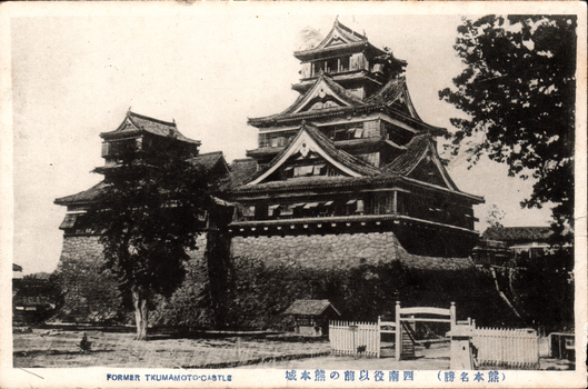 This black-and-white card shows a large traditional Japanese castle complex. On the card is printed “FORMER TKUMAMOTO-CASTLE.” The Japanese is printed right-to-left. Read in modern order, it is:（熊本名勝）西南役以前の熊本城 English translation: “(Famous view of Kumamoto) Kumamoto Castle before the Satsuma Rebellion.”