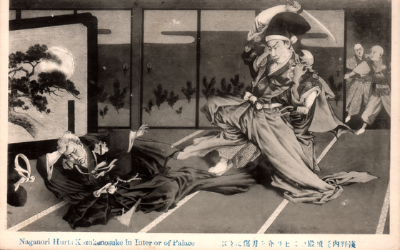 This black-and-white card shows a Japanese samurai attacking another man with a sword inside a palace. On the card is printed “Naganori Hurt; Kozukenosuke in Inter or of Palace” The Japanese is printed right-to-left. Read in modern order, it is: 浅野内匠頭殿中にて上野介を刃傷に及ぶ English translation: “Asano Takumi-no-kami wounds Kōzuke-no-suke with a sword inside the palace.”