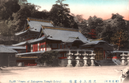 This coloured card shows a temple or mausoleum building with stone lanterns in front. On the card is printed “No.83 Grave of Tokugawa Temple Zoiyoji” The Japanese translates as:
芝増上寺霊廟 — “Mausoleum at Zōjōji Temple, Shiba”
東京名所 — “Famous places of Tokyo” / “Tokyo sights”