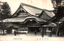 This black-and-white card shows a large temple building with several people standing in front. On the card is printed “TEMPLE OF HASZ” The Japanese 長谷寺方丈 translates as “Hōjō of Hase Temple” or “Abbot’s quarters of Hase Temple.”