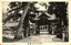 This black-and-white card shows a shrine or temple entrance with a central gate, stone lanterns and large trees. On the card is printed “京都北野天滿宮”. The Japanese translates as “Kitano Tenmangū, Kyoto.”