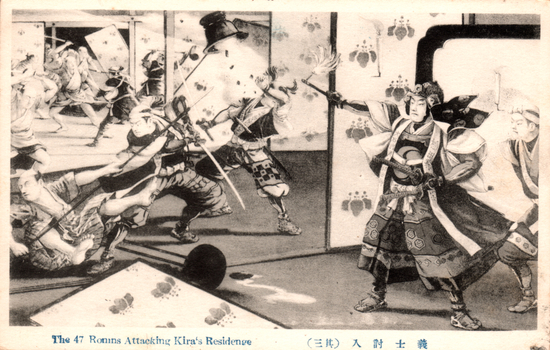 This black-and-white card shows armed figures attacking inside a building. On the card is printed “The 47 Ronins Attacking Kira’s Residence” and “義士討入（其貳）”. The Japanese translates as “The loyal samurai attacking” or “The attack by the loyal retainers (No. 2).”