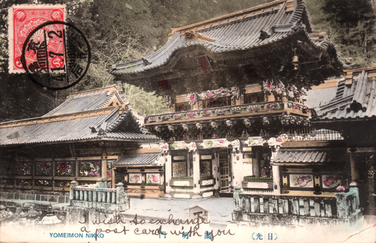This coloured card shows the ornate Yōmeimon Gate of a shrine complex. On the card is printed “YOMEIMON NIKKO” and “（日光）陽明門”. The Japanese translates as “Yōmeimon Gate, Nikkō.” There is also handwritten English across the lower portion reading “I wish to exchange a post card with you”.