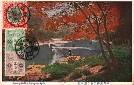 This coloured card shows a waterside scene at Arashiyama with autumn foliage, boats and figures beside the water. On the card is printed “Chidori-gahuchi at Arashiyama, Kyoto.” and “京都嵐山千鳥ヶ淵附近”. The Japanese 京都嵐山千鳥ヶ淵附近 translates as “Vicinity of Chidori-ga-fuchi at Arashiyama, Kyoto.”