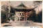 This coloured card shows a temple belfry in Nara. On the card is printed “A belfry, Daibutsu, Nara.” and “奈良大佛ノ鐘樓”. The Japanese translates in English as “The bell tower of the Great Buddha, Nara.”