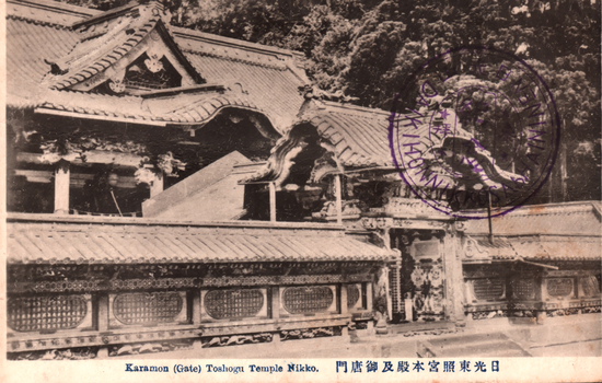 This black-and-white card shows the ornate buildings and Karamon gate of Tōshōgū at Nikkō. On the card is printed “Karamon (Gate) Toshogu Temple Nikko.” and “日光東照宮本殿及御唐門”. The Japanese 日光東照宮本殿及御唐門 translates as “The main sanctuary and Karamon Gate of Nikkō Tōshōgū.”