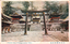 This coloured card shows the entrance to the Tōshōgū shrine complex, with a large torii gate and steps. On the card is printed “General view of Toshogu shrine, Nikko.” and “日光東照宮全景”. The Japanese 日光東照宮全景 translates as “Complete view of Nikkō Tōshōgū Shrine.”