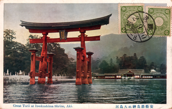 This coloured card shows the large torii standing in the water at Itsukushima Shrine. On the card is printed “Great Torii at Itsukushima Shrine, Aki.” and “安藝嚴島神社大鳥居”. Japanese translation: 安藝嚴島神社大鳥居 — “Great Torii of Itsukushima Shrine, Aki.” Here 安藝 is the older character form of 安芸 (Aki).