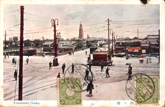 This coloured card shows a broad Osaka street intersection with tram tracks, overhead wires, pedestrians and trams. On the card is printed “Yotsubashi, Osaka.” and “四ツ橋”. Japanese translation: 四ツ橋 — “Yotsubashi” (literally, “Four Bridges”).