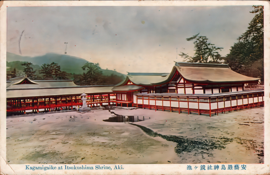 This coloured card shows buildings of Itsukushima Shrine, with the tidal ground in the foreground. On the card is printed “Kagamigaike at Itsukushima Shrine, Aki.” and “安藝嚴島神社鏡ヶ池”. Japanese translation:
安藝嚴島神社鏡ヶ池 — “Kagamigaike (Mirror Pond) at Itsukushima Shrine, Aki.”
安藝 — Aki, using the older form of modern 安芸
嚴島神社 — Itsukushima Shrine
鏡ヶ池 — Kagamigaike, literally “Mirror Pond”