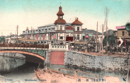 This coloured card shows a bridge and canal at Shimbashi, Tokyo, with a large commercial building, pedestrians and street traffic. On the card is printed “(T106) Shimbashi, Tokyo.” and “（東京百景）新橋”. Japanese translation: （東京百景）新橋 — “(One Hundred Views of Tokyo) Shimbashi.”
東京 — Tokyo
百景 — “One Hundred Views”
新橋 — Shimbashi