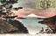 This coloured card shows Mount Fuji in the distance beyond a coastal landscape and water. On the card is printed “Fuji from Inamuragasaki” and “稻村ヶ崎ヨリ富士遠望”. Japanese translation:
稻村ヶ崎ヨリ富士遠望 — “Distant view of Mount Fuji from Inamuragasaki.”
稻村ヶ崎 — Inamuragasaki
ヨリ — from
富士 — Fuji
遠望 — distant view
There is also small printed text at lower left: “複製不許”, meaning “Reproduction prohibited.”
