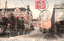 This coloured card shows a Tokyo streetscape with large commercial buildings, a motor car and utility poles. On the card is printed “NO 571 Drygoods Stkre Mitsugoshi & Pank Mitsuwi” and “（東京名所）三越呉服店及び三井銀行”. Japanese translation:
（東京名所）三越呉服店及び三井銀行 — “(Famous sight of Tokyo) Mitsukoshi Dry Goods Store and Mitsui Bank.”
東京名所 — famous sight of Tokyo
三越呉服店 — Mitsukoshi dry goods / drapery store
及び — and
三井銀行 — Mitsui Bank