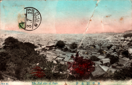 This coloured card shows an elevated panoramic view over the city of Kure, with rooftops spreading across the town below a hillside foreground. On the card is printed “(Ku 14) The Full view of Kure” and “呉市街全景”. Japanese translation: 呉市街全景 — “Panoramic view of Kure city” or “Full view of Kure city.”
