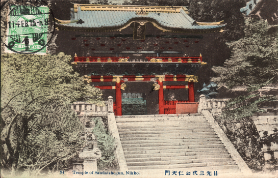 This coloured card shows a stairway leading up to an ornate temple or shrine gate at Nikko. On the card is printed “94 Temple of Sandaishogun, Nikko.” and “日光三代公仁王門”. Japanese translation:
日光三代公仁王門 — “Niō Gate of the Third Shogun, Nikkō.”
日光 — Nikkō
三代公 — the Third Shogun / Third Lord
仁王門 — Niō Gate