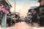 This coloured card shows a busy shopping street in Kyoto lined with shops, signs and lanterns. On the card is printed “Kiyogoku, Kyoto.” and “京都新京極”. Japanese translation: 京都新京極 — “Shinkyōgoku, Kyoto” or “New Kyōgoku, Kyoto.”