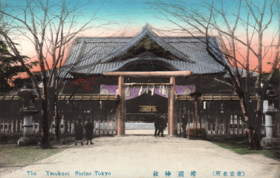 This coloured card shows the main building and entrance of Yasukuni Shrine in Tokyo. On the card is printed “The Yasukuni Shrine Tokyo” and “（東京名所）靖國神社”. Japanese translation:
（東京名所）靖國神社 — “(Famous sight of Tokyo) Yasukuni Shrine.”
東京名所 — “Famous sight of Tokyo”
靖國神社 — Yasukuni Shrine