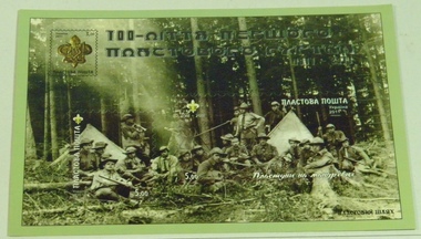 Souvenir - Ukrainian postcard, 100 years since the first Ukrainian Scout troop, Lviv, Ukraine, 1911-2011, 2011