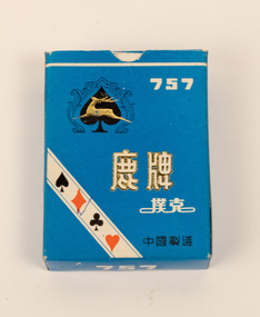 Leisure object - Euchre cards