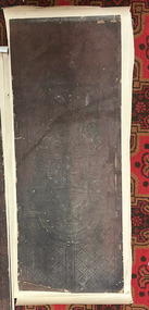 Domestic object - Wallpaper, Gainsborough House, Station Street, Port Melbourne, 1880s - 1890s